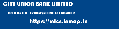 CITY UNION BANK LIMITED  TAMIL NADU TIRUNELVELI KADAYANALLUR   micr code